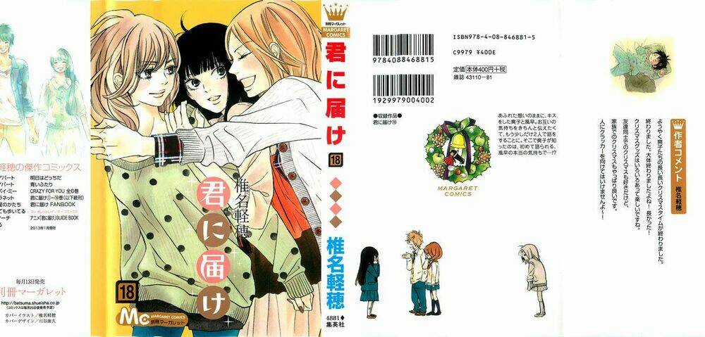 Anh Đã Cho Em Biết Bao Thứ Đầu Tiên Chapter 72 trang 0