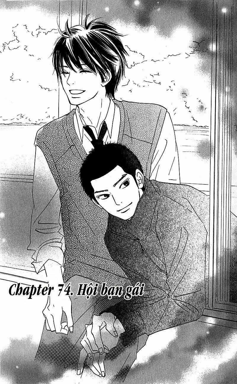 Anh Đã Cho Em Biết Bao Thứ Đầu Tiên Chapter 74 trang 0