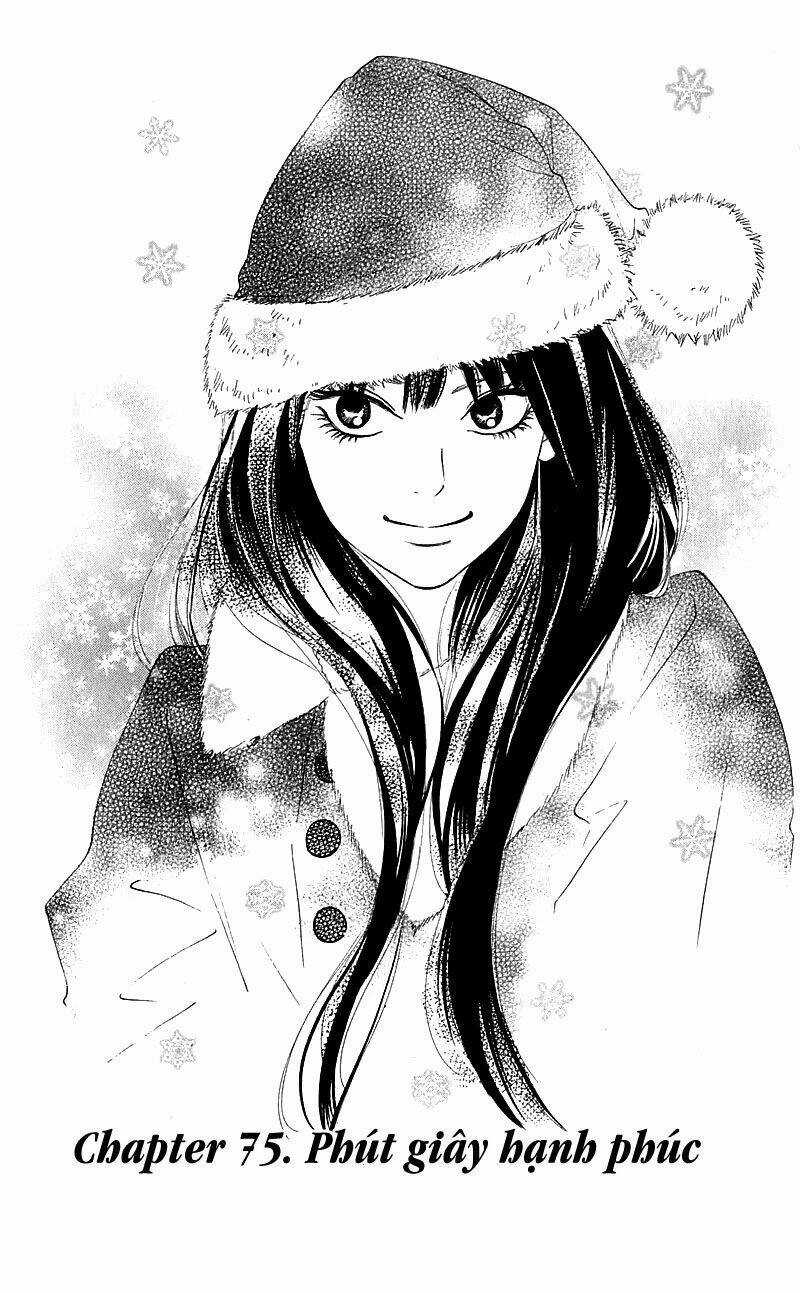 Anh Đã Cho Em Biết Bao Thứ Đầu Tiên Chapter 75 trang 0