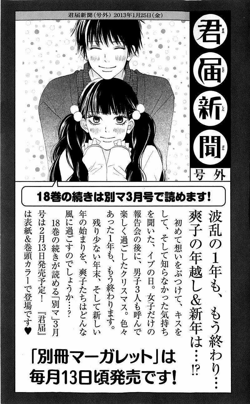 Anh Đã Cho Em Biết Bao Thứ Đầu Tiên Chapter 75 trang 46