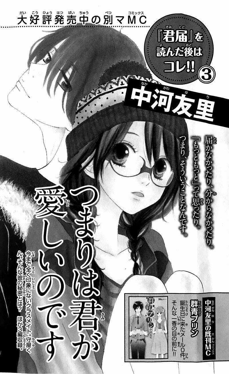 Anh Đã Cho Em Biết Bao Thứ Đầu Tiên Chapter 75 trang 48