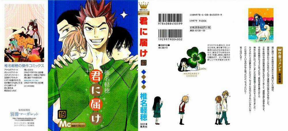 Anh Đã Cho Em Biết Bao Thứ Đầu Tiên Chapter 76 trang 0