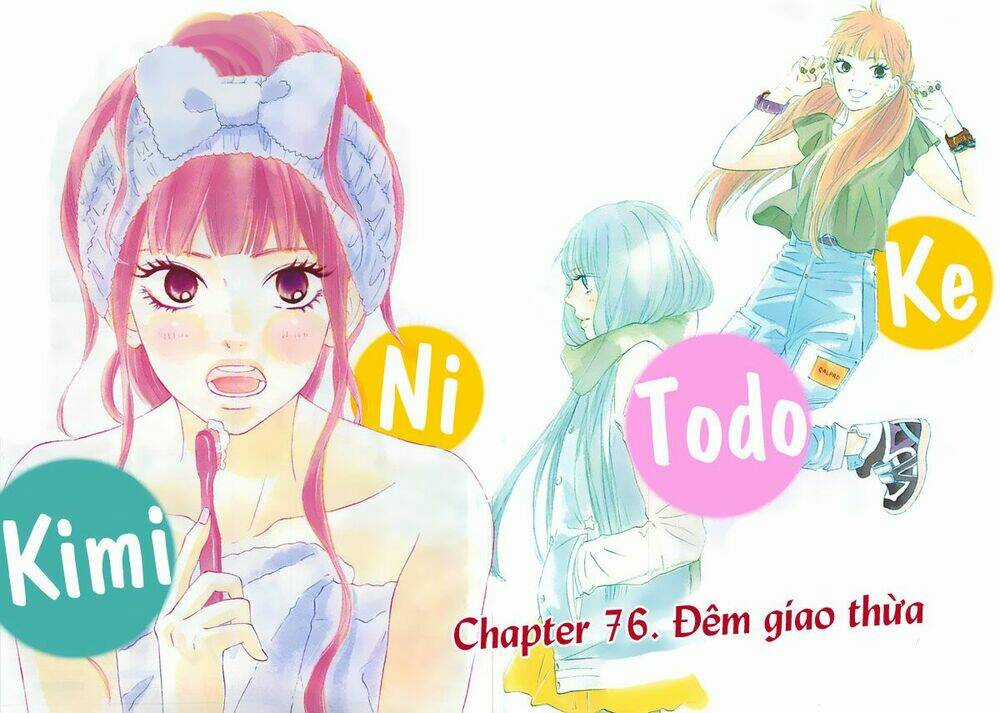 Anh Đã Cho Em Biết Bao Thứ Đầu Tiên Chapter 76 trang 4