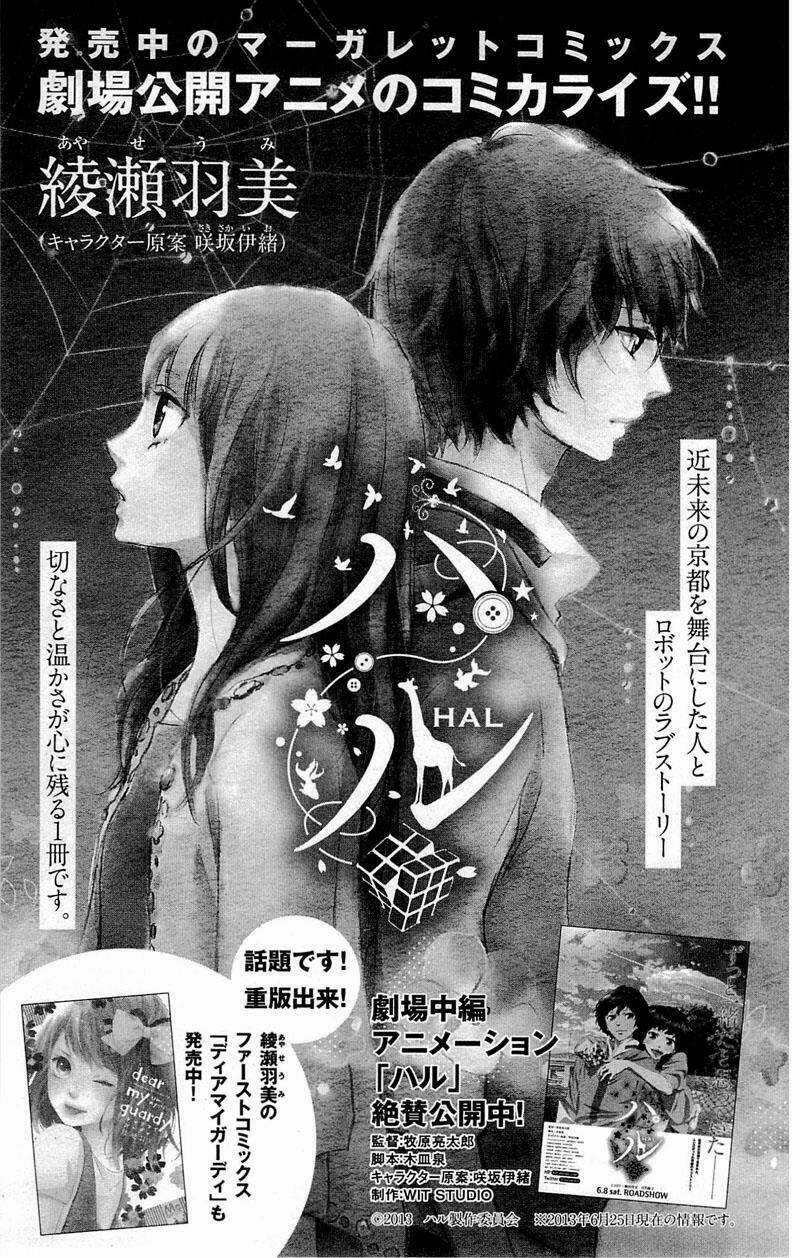 Anh Đã Cho Em Biết Bao Thứ Đầu Tiên Chapter 79 trang 47