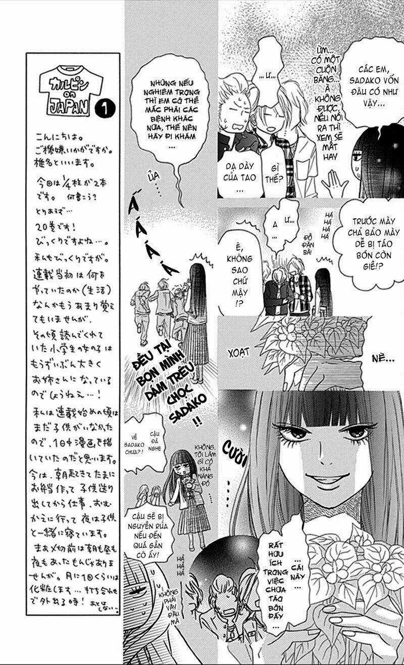 Anh Đã Cho Em Biết Bao Thứ Đầu Tiên Chapter 81 trang 12