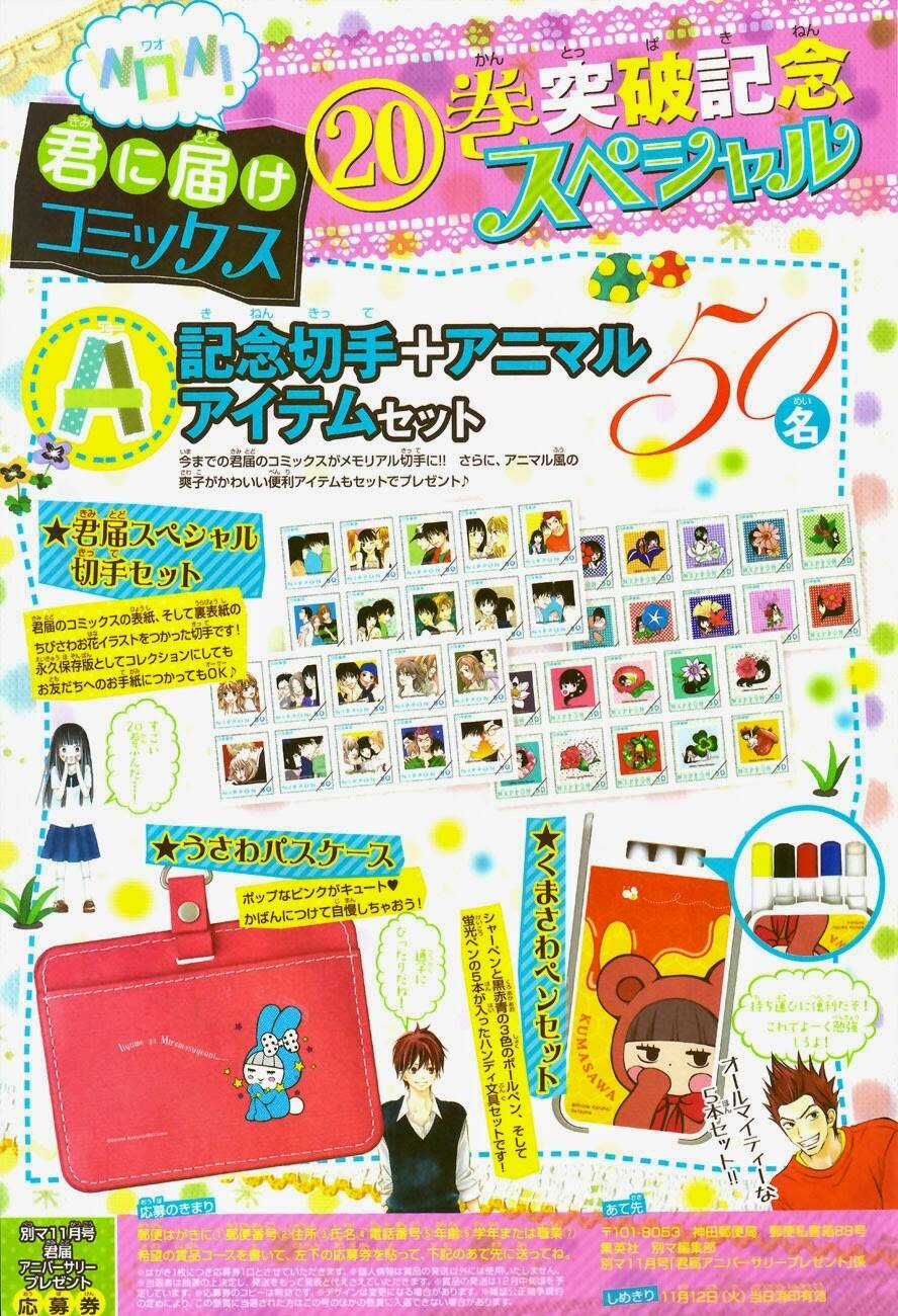 Anh Đã Cho Em Biết Bao Thứ Đầu Tiên Chapter 84 trang 3