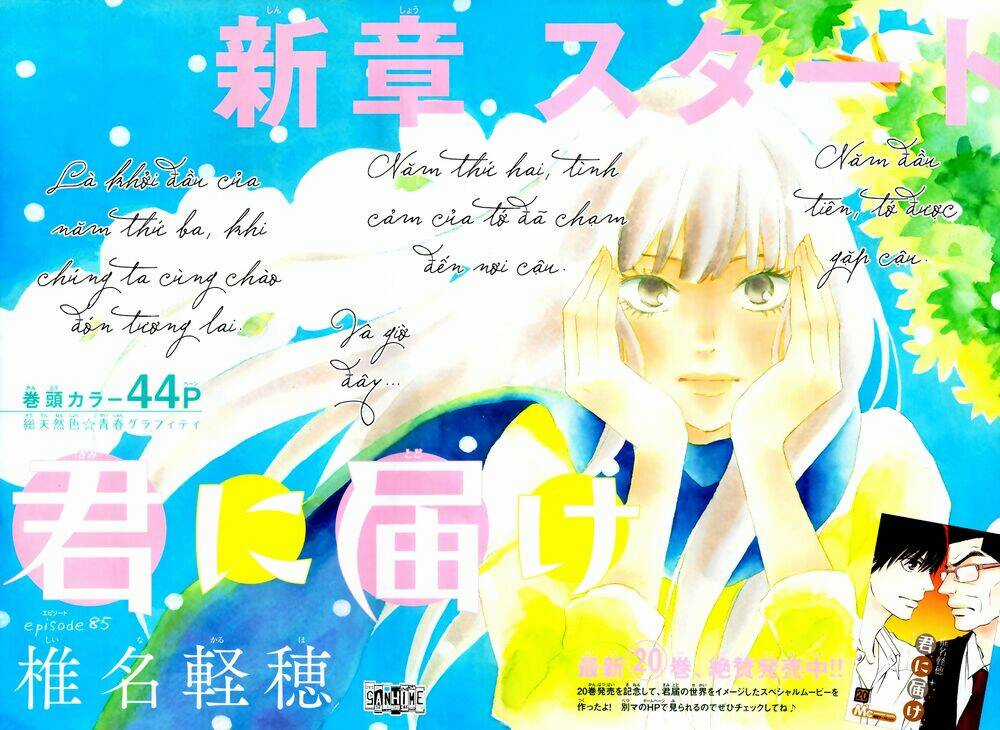 Anh Đã Cho Em Biết Bao Thứ Đầu Tiên Chapter 85 trang 2