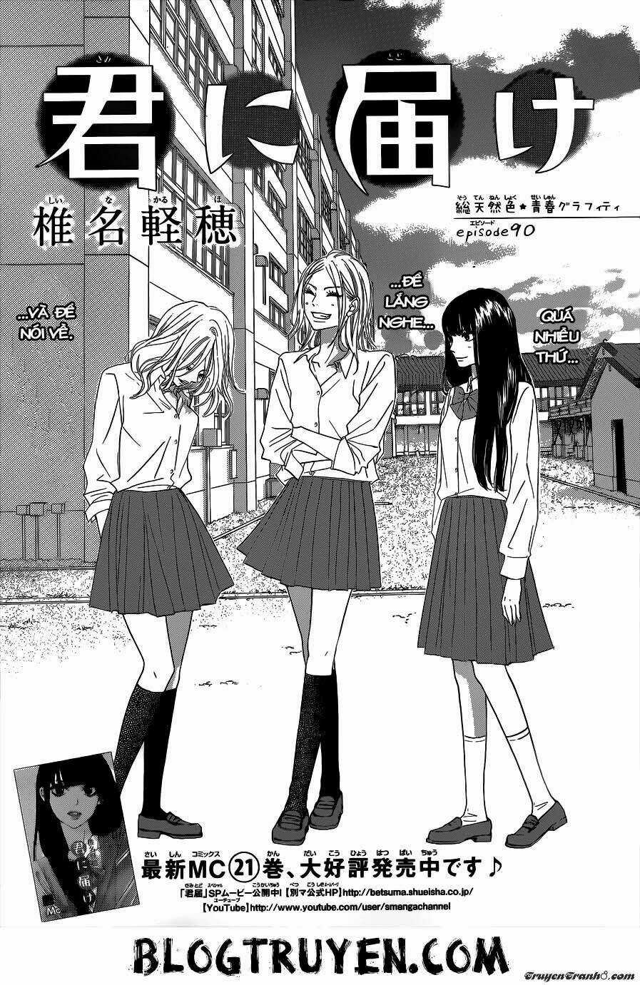 Anh Đã Cho Em Biết Bao Thứ Đầu Tiên Chapter 90 trang 3