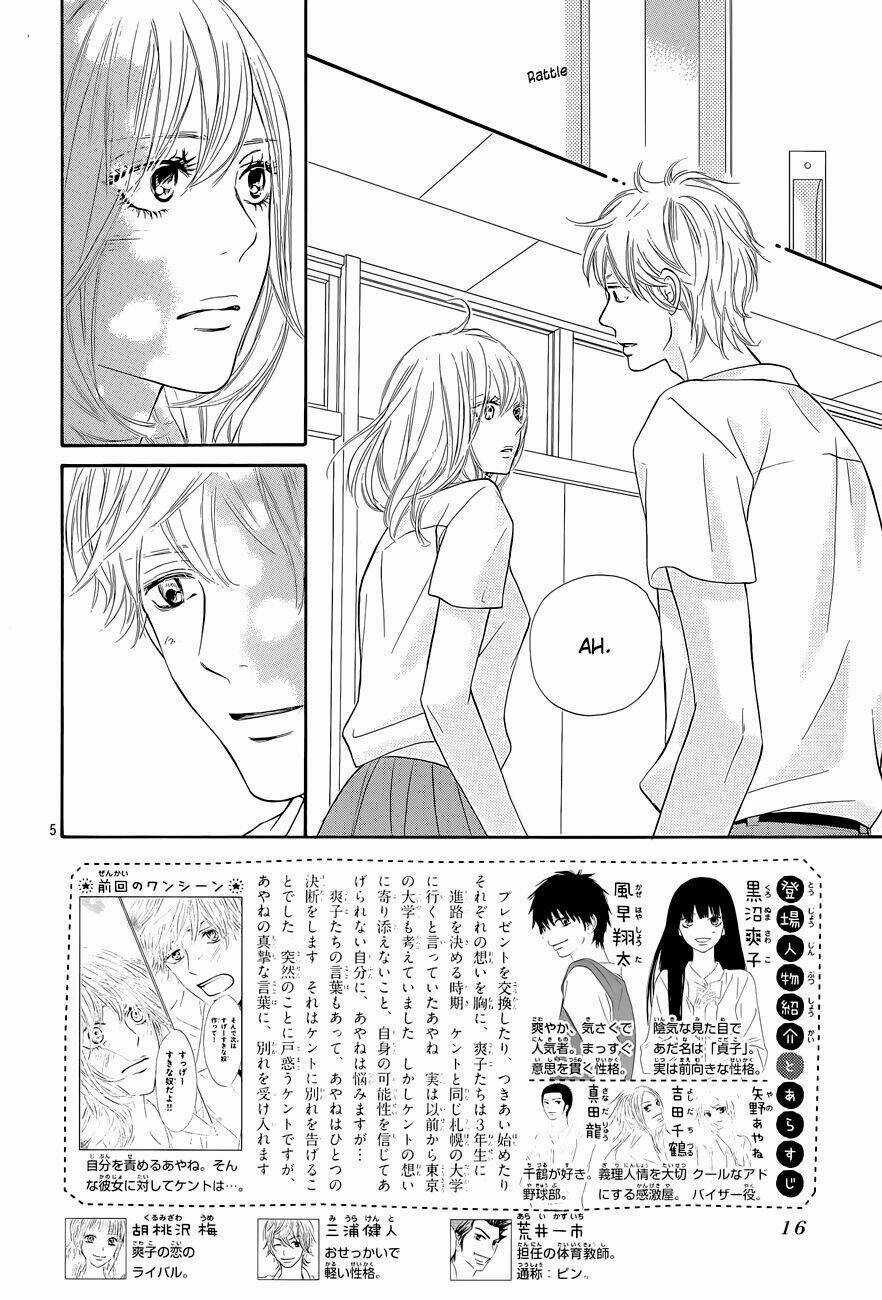 Anh Đã Cho Em Biết Bao Thứ Đầu Tiên Chapter 96 trang 3