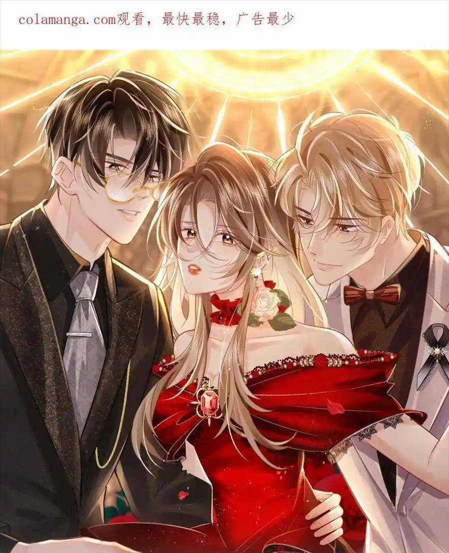 Anh Đã Dạy Tôi Cách Chiếm Giữ Anh Chapter 16 trang 0