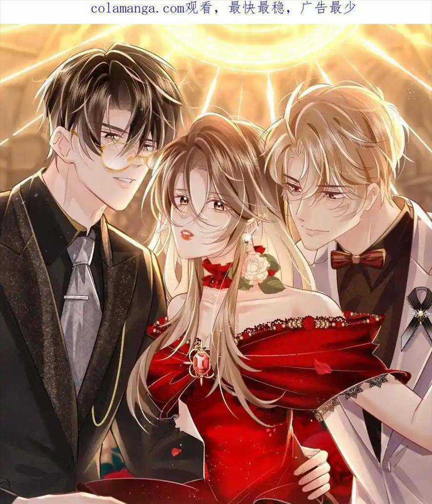 Anh Đã Dạy Tôi Cách Chiếm Giữ Anh Chapter 17 trang 0