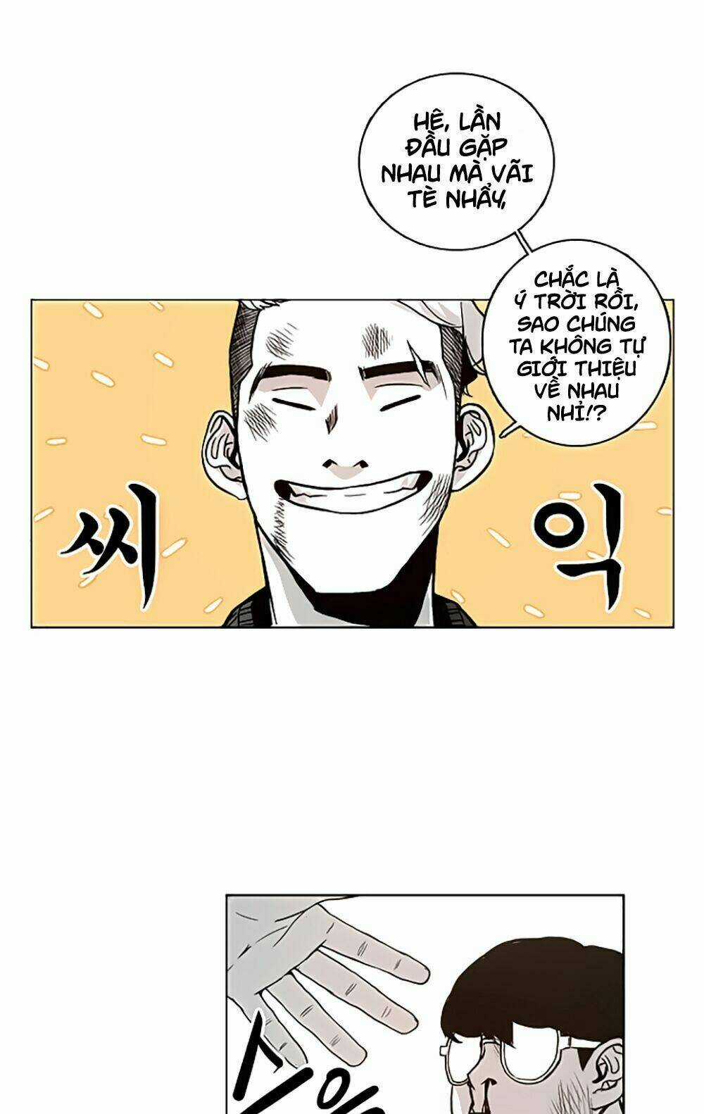 Anh Đại Bá Đạo Chapter 1 trang 46