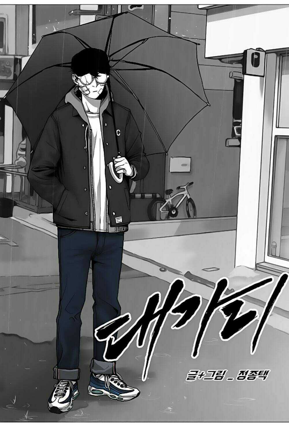 Anh Đại Bá Đạo Chapter 3 trang 5