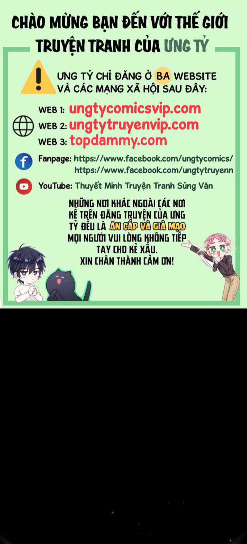 Ảnh Đế Cứ Muốn Làm Kim Chủ Của Tôi Chapter 1 trang 0