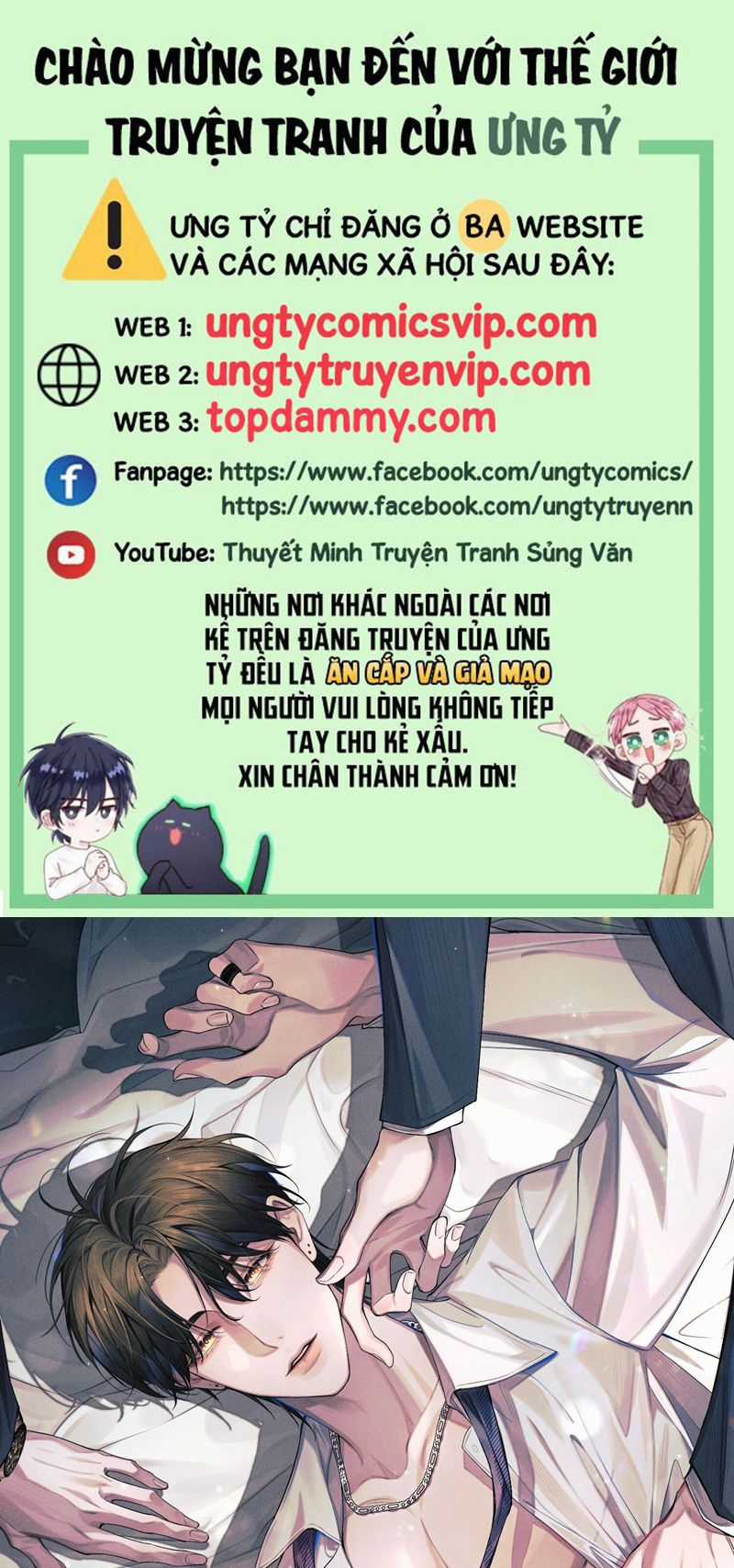 Ảnh Đế Cứ Muốn Làm Kim Chủ Của Tôi Chapter 12 trang 0