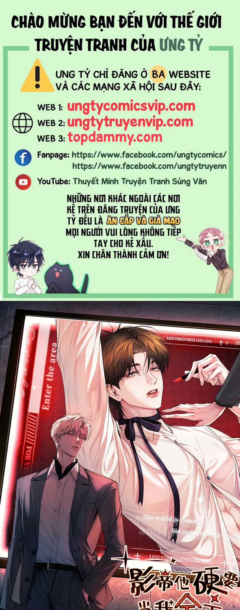 Ảnh Đế Cứ Muốn Làm Kim Chủ Của Tôi Chapter 15 trang 0