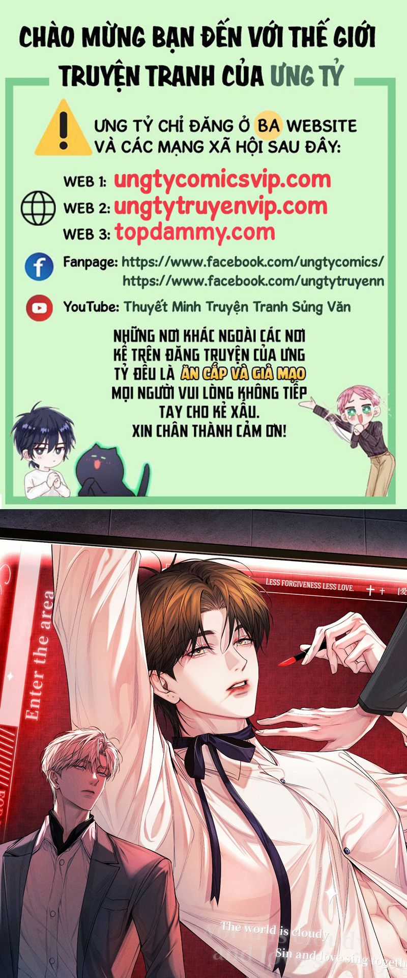 Ảnh Đế Cứ Muốn Làm Kim Chủ Của Tôi Chapter 16 trang 0
