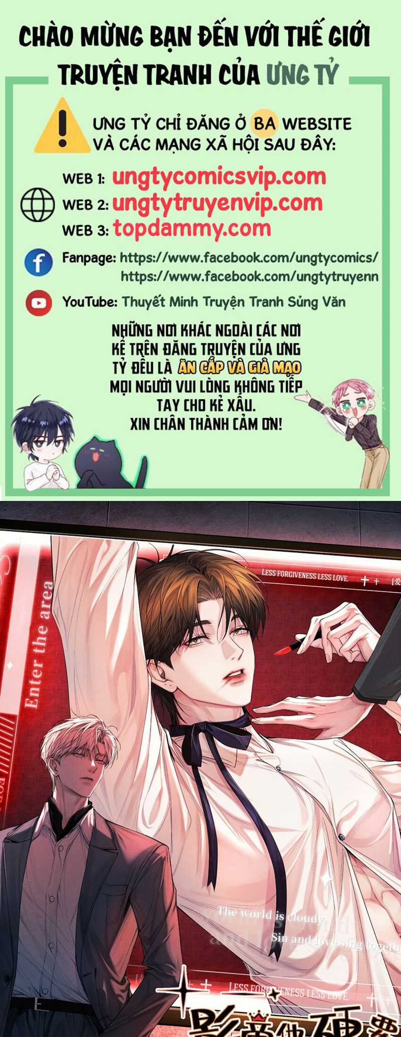 Ảnh Đế Cứ Muốn Làm Kim Chủ Của Tôi Chapter 17 trang 0