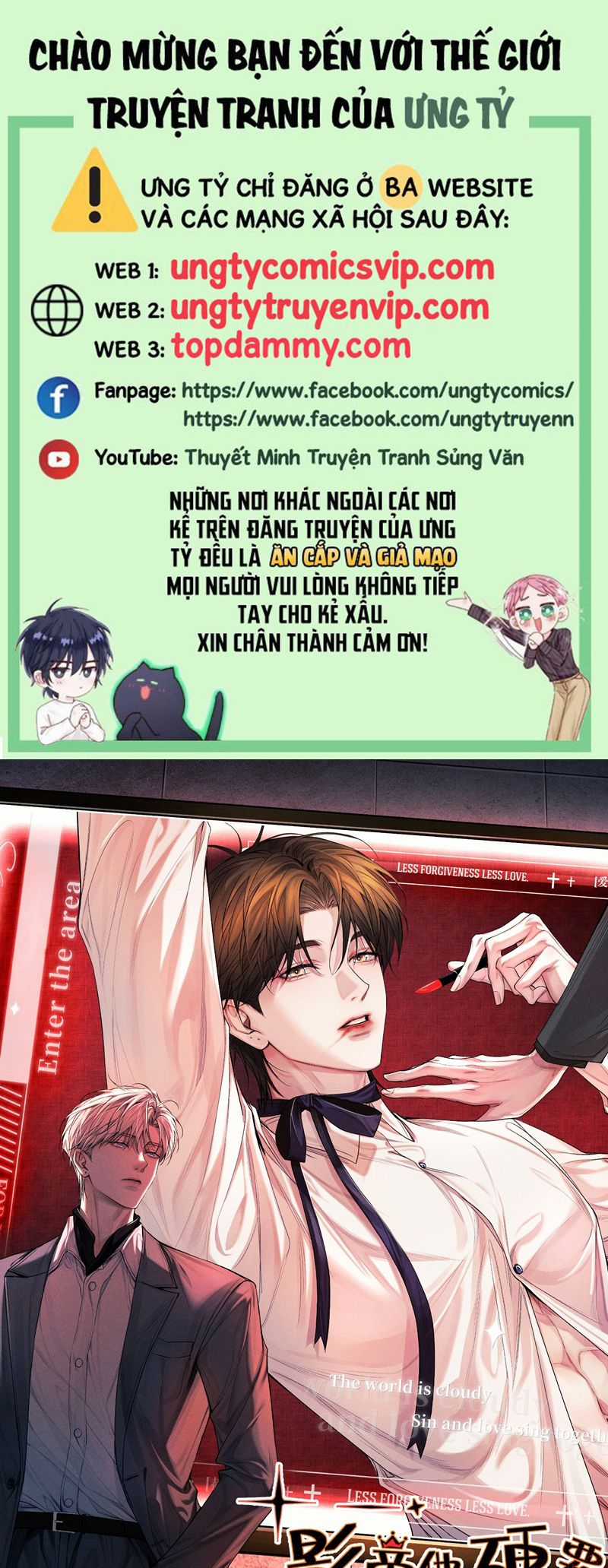Ảnh Đế Cứ Muốn Làm Kim Chủ Của Tôi Chapter 18 trang 0