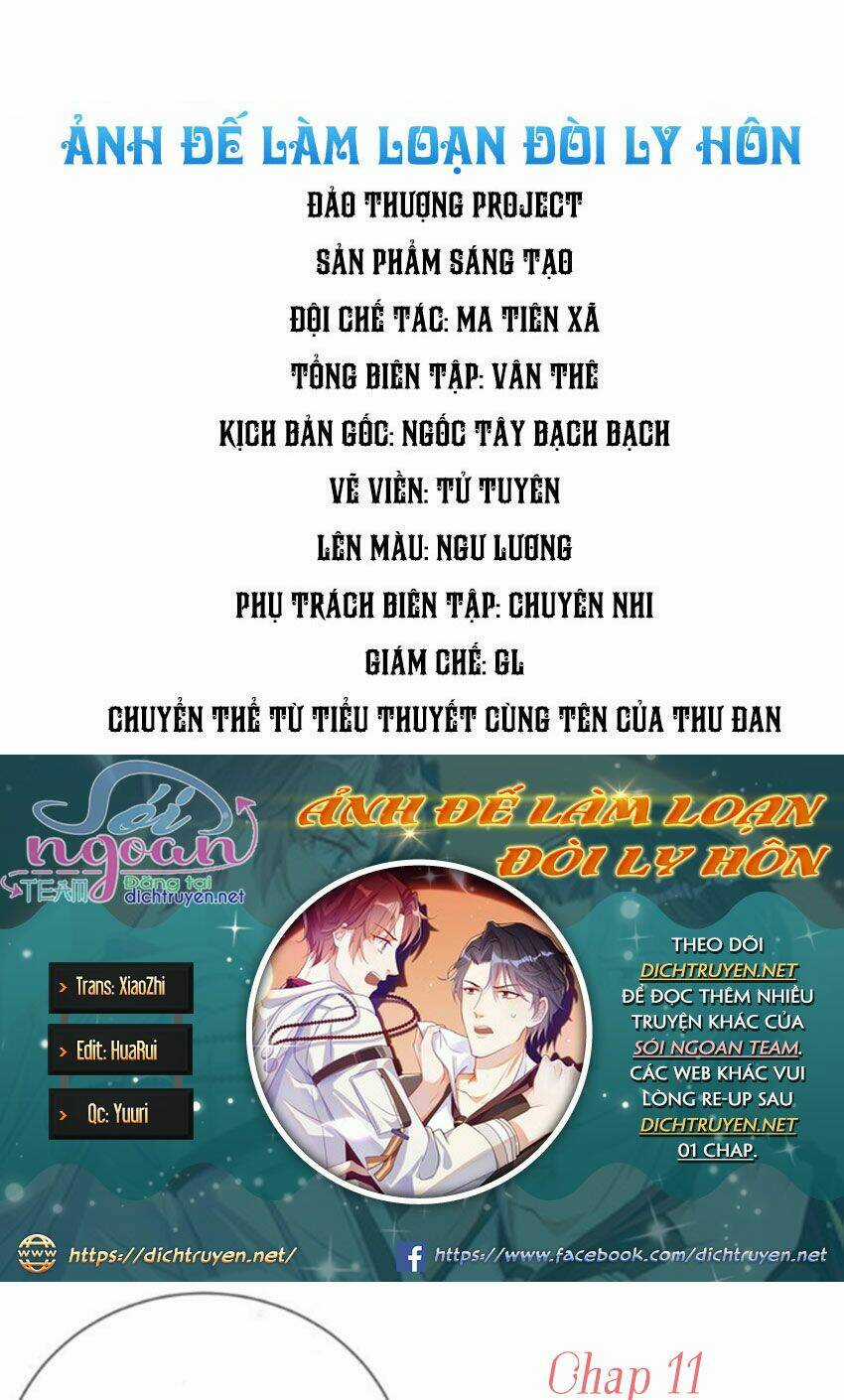 Ảnh Đế Làm Loạn Đòi Ly Hôn Chapter 11 trang 0