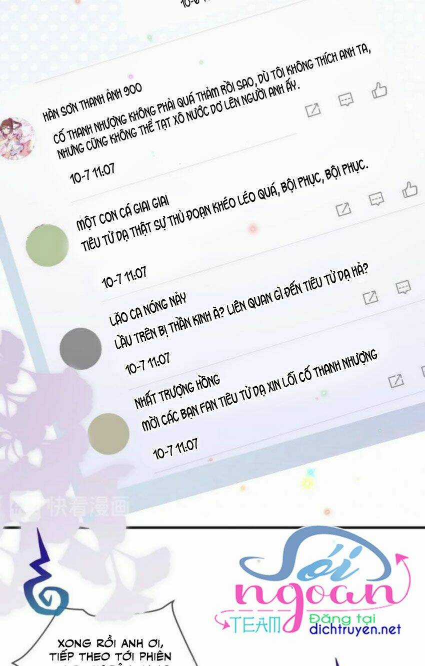 Ảnh Đế Làm Loạn Đòi Ly Hôn Chapter 12 trang 5