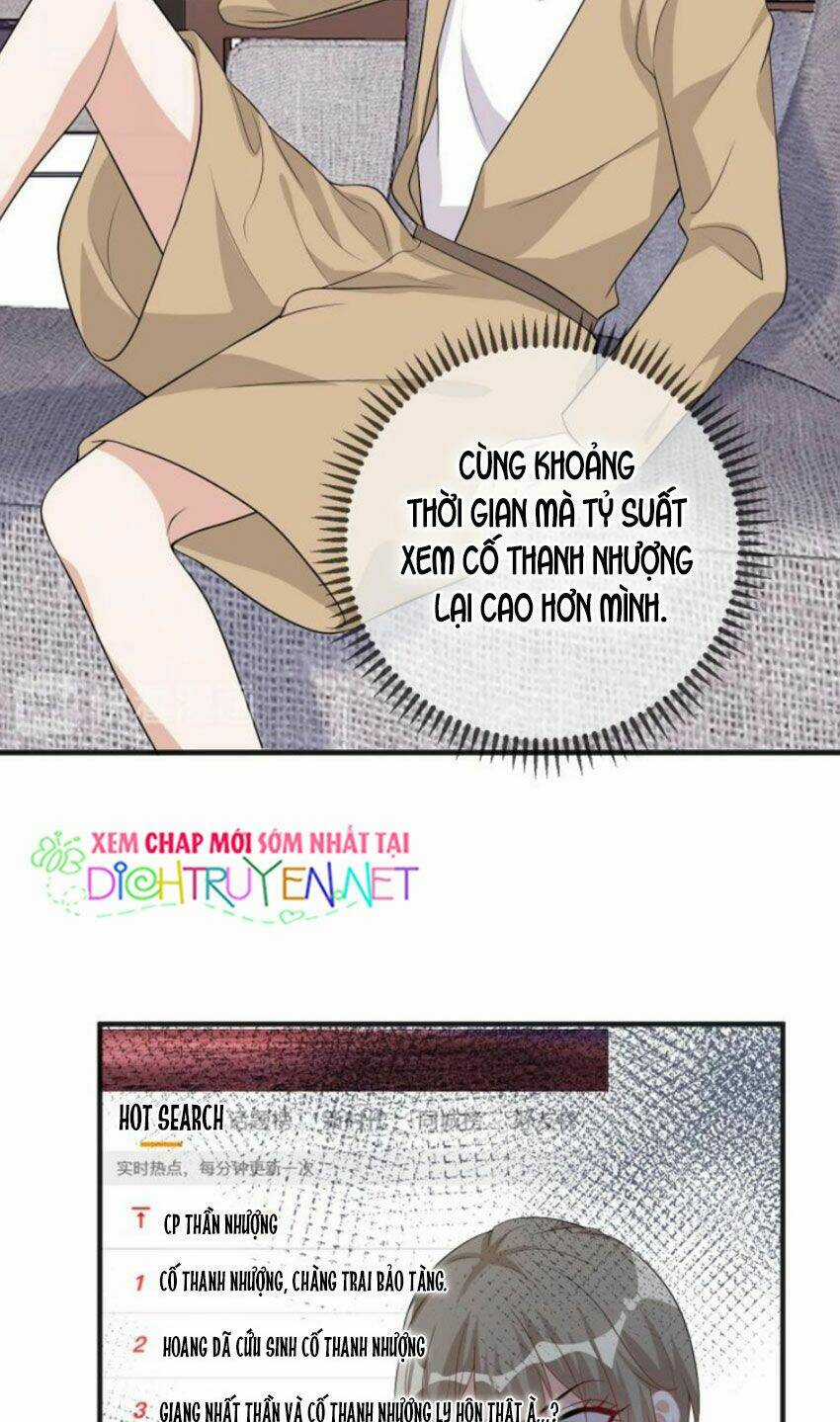 Ảnh Đế Làm Loạn Đòi Ly Hôn Chapter 16 trang 32