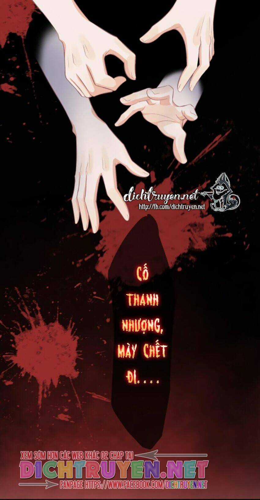 Ảnh Đế Làm Loạn Đòi Ly Hôn Chapter 17 trang 3