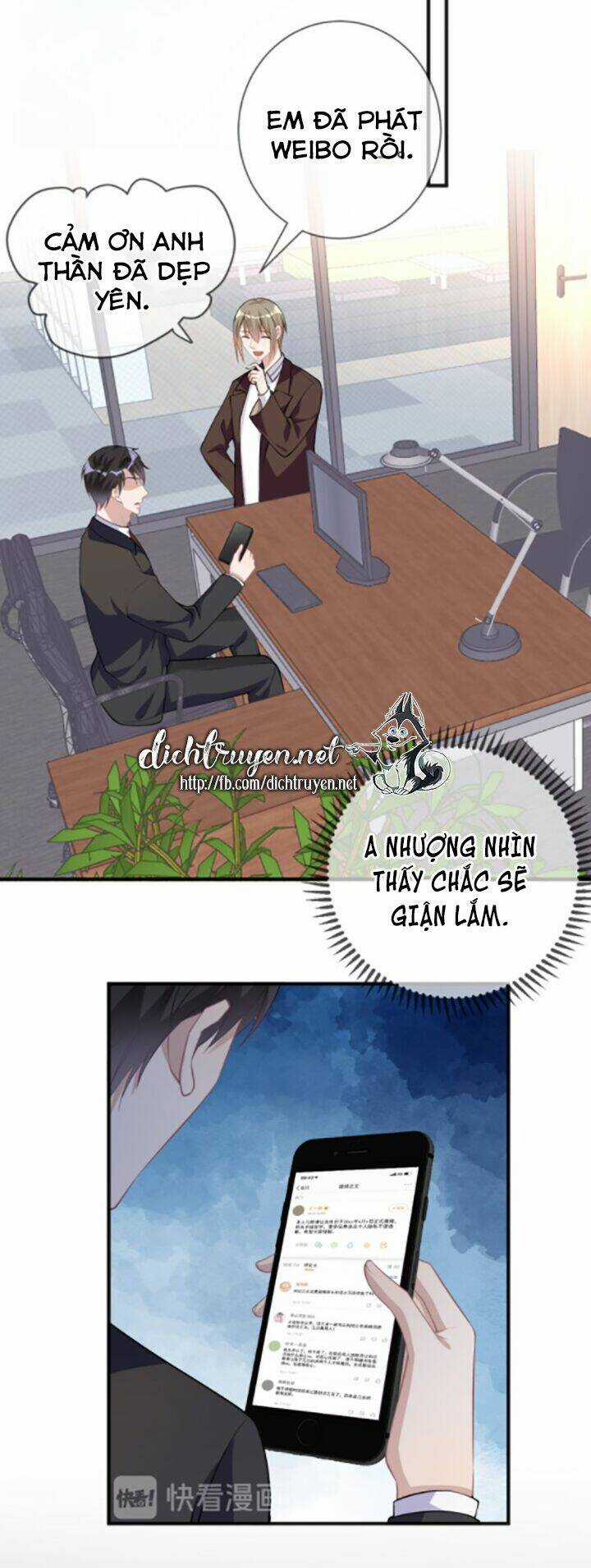 Ảnh Đế Làm Loạn Đòi Ly Hôn Chapter 18 trang 16