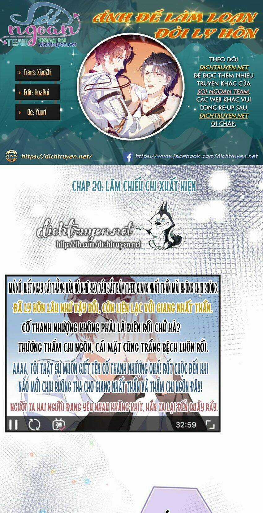 Ảnh Đế Làm Loạn Đòi Ly Hôn Chapter 20 trang 0