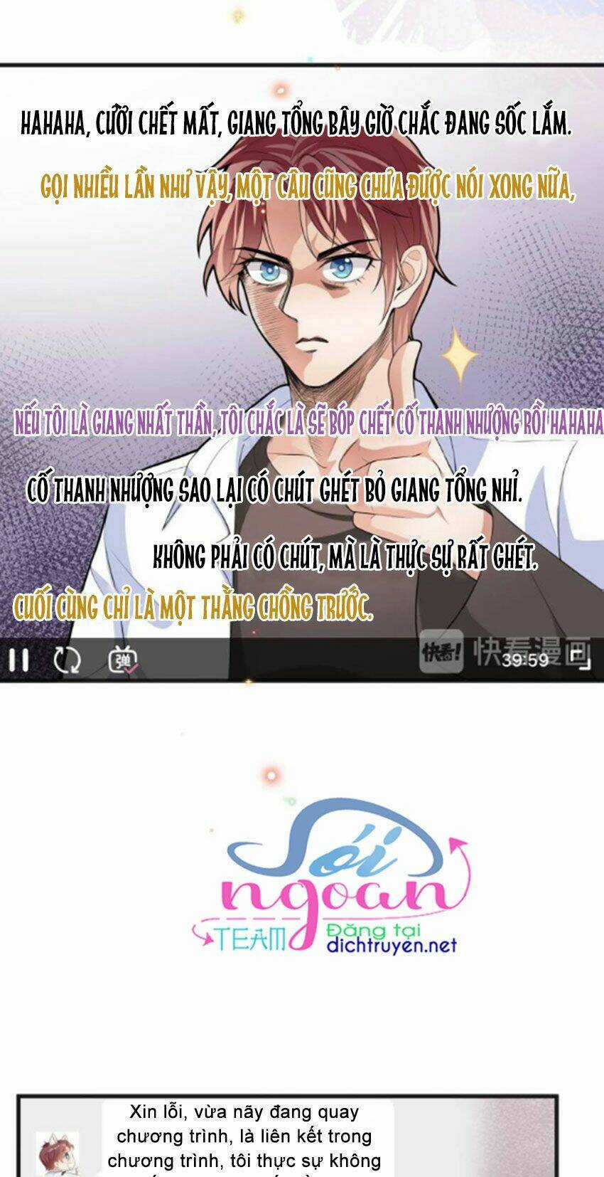 Ảnh Đế Làm Loạn Đòi Ly Hôn Chapter 20 trang 12