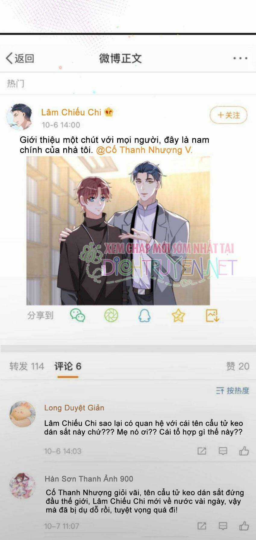 Ảnh Đế Làm Loạn Đòi Ly Hôn Chapter 22 trang 23