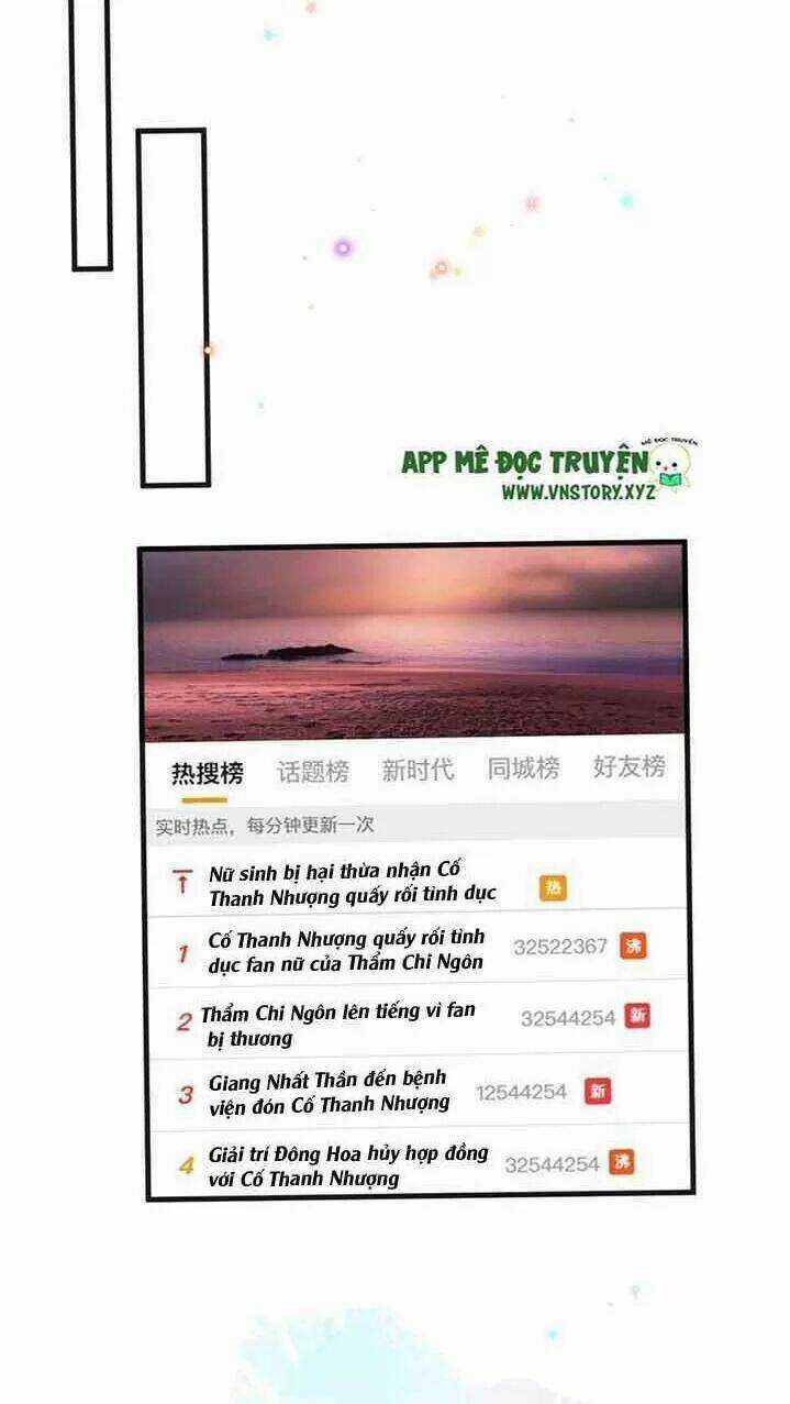 Ảnh Đế Làm Loạn Đòi Ly Hôn Chapter 25 trang 21