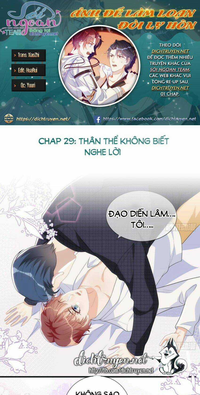 Ảnh Đế Làm Loạn Đòi Ly Hôn Chapter 29 trang 0