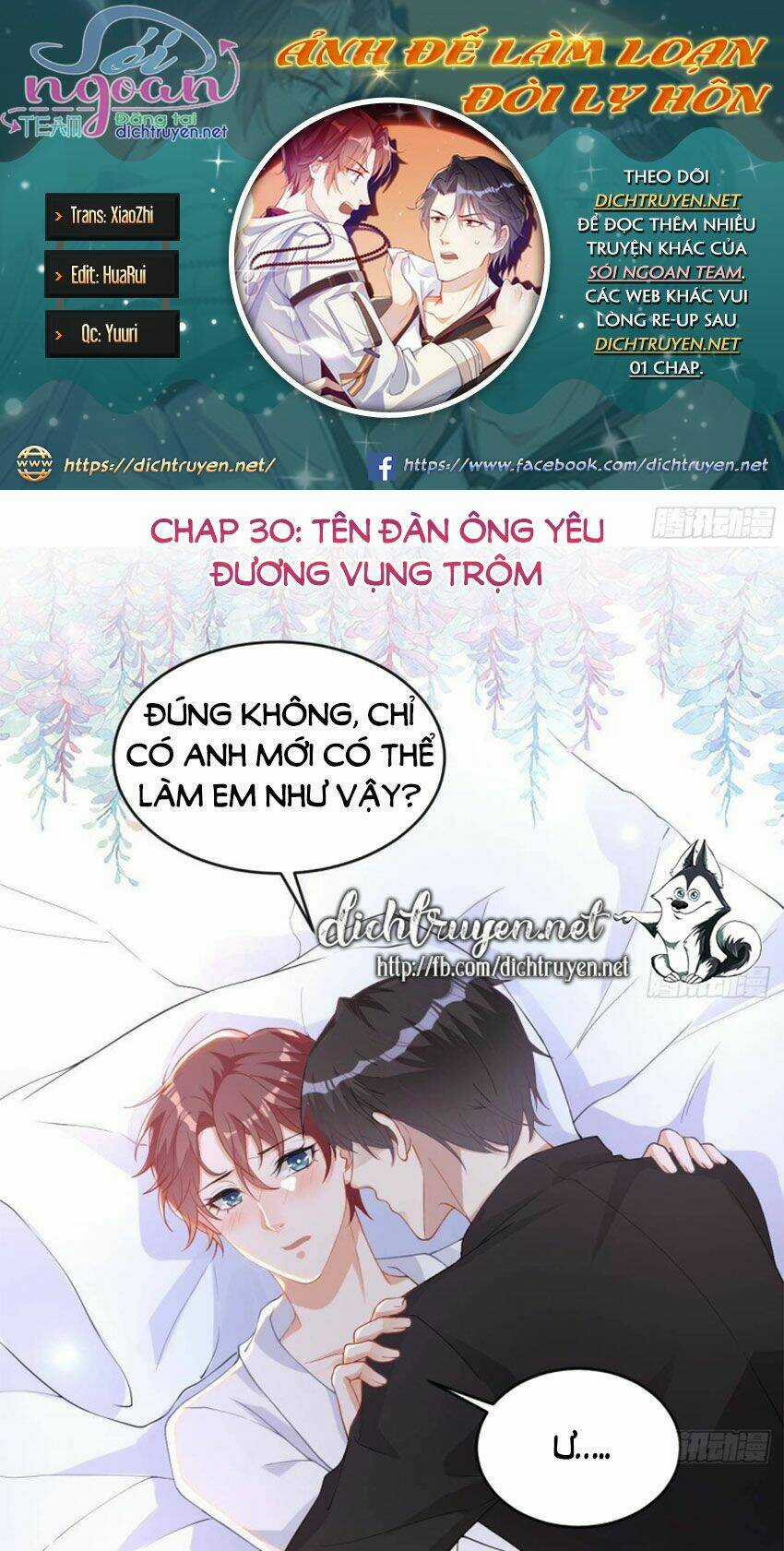 Ảnh Đế Làm Loạn Đòi Ly Hôn Chapter 30 trang 0
