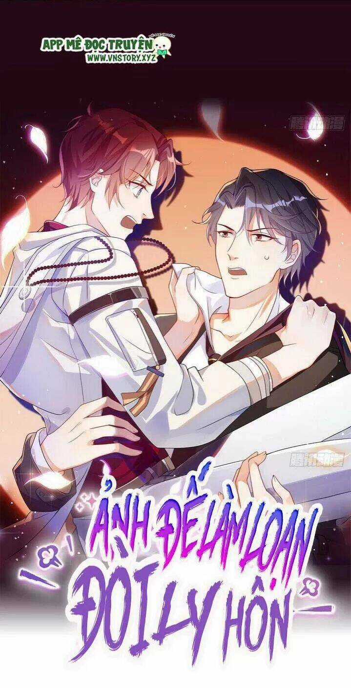 Ảnh Đế Làm Loạn Đòi Ly Hôn Chapter 33 trang 0