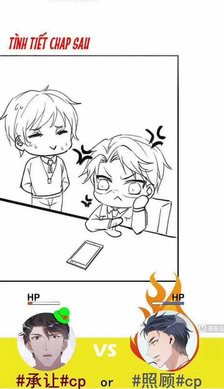 Ảnh Đế Làm Loạn Đòi Ly Hôn Chapter 36 trang 26