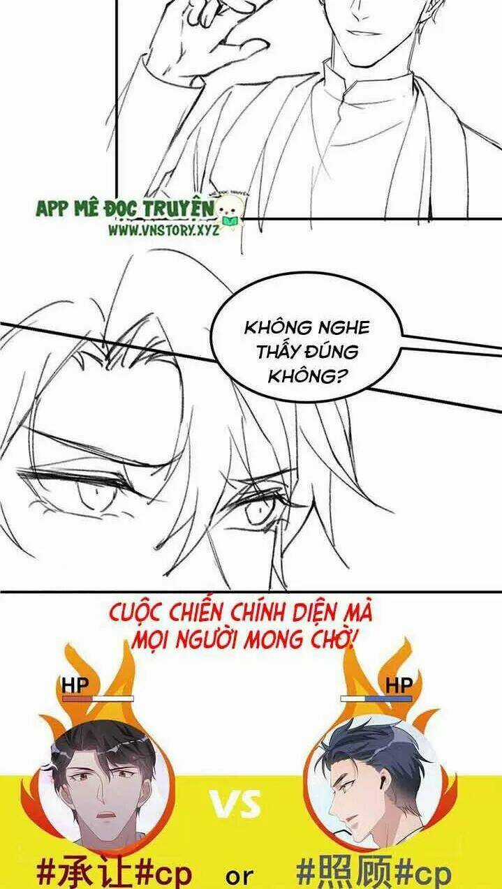 Ảnh Đế Làm Loạn Đòi Ly Hôn Chapter 39 trang 30