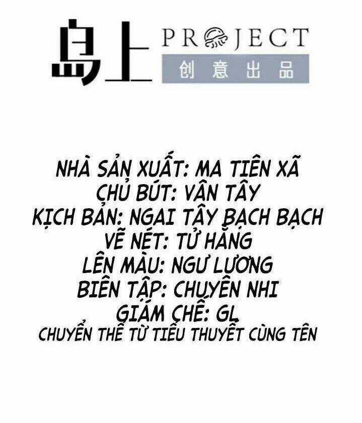 Ảnh Đế Làm Loạn Đòi Ly Hôn Chapter 40 trang 1