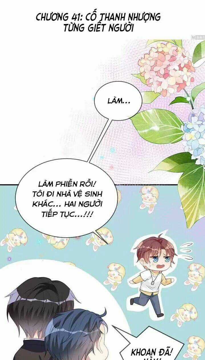 Ảnh Đế Làm Loạn Đòi Ly Hôn Chapter 41 trang 0