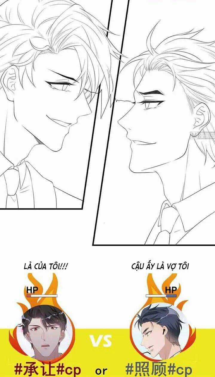 Ảnh Đế Làm Loạn Đòi Ly Hôn Chapter 41 trang 25