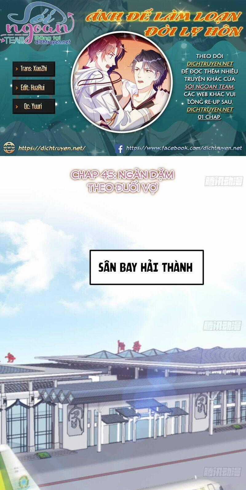 Ảnh Đế Làm Loạn Đòi Ly Hôn Chapter 45 trang 0