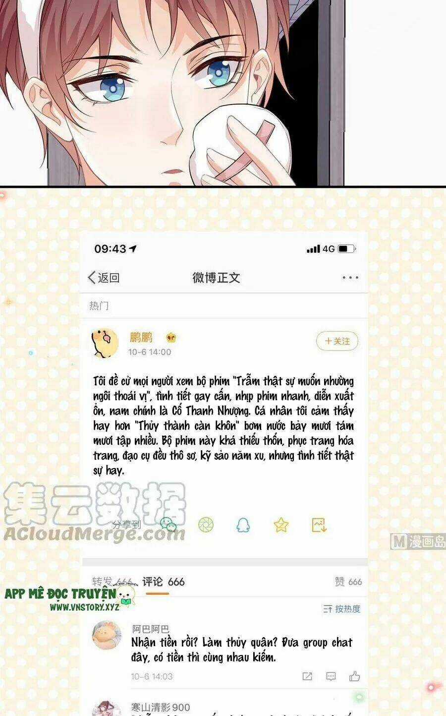 Ảnh Đế Làm Loạn Đòi Ly Hôn Chapter 51 trang 6