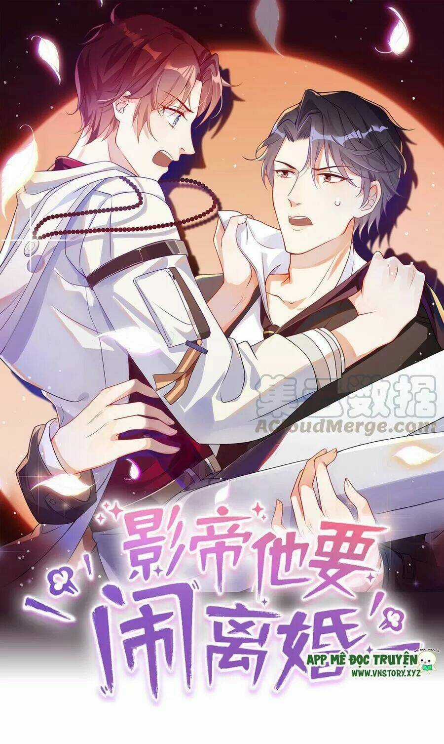 Ảnh Đế Làm Loạn Đòi Ly Hôn Chapter 54 trang 0