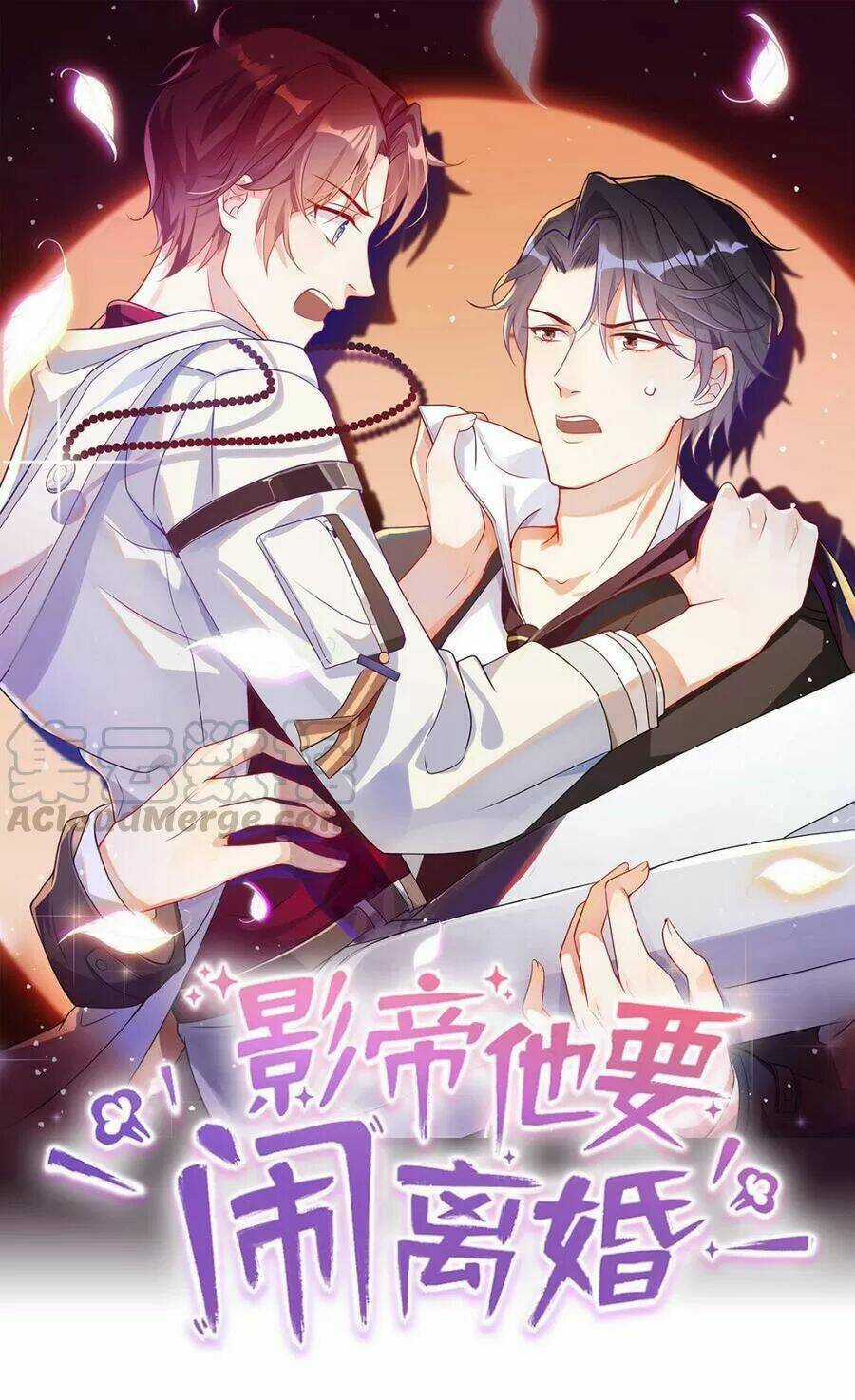 Ảnh Đế Làm Loạn Đòi Ly Hôn Chapter 55 trang 0