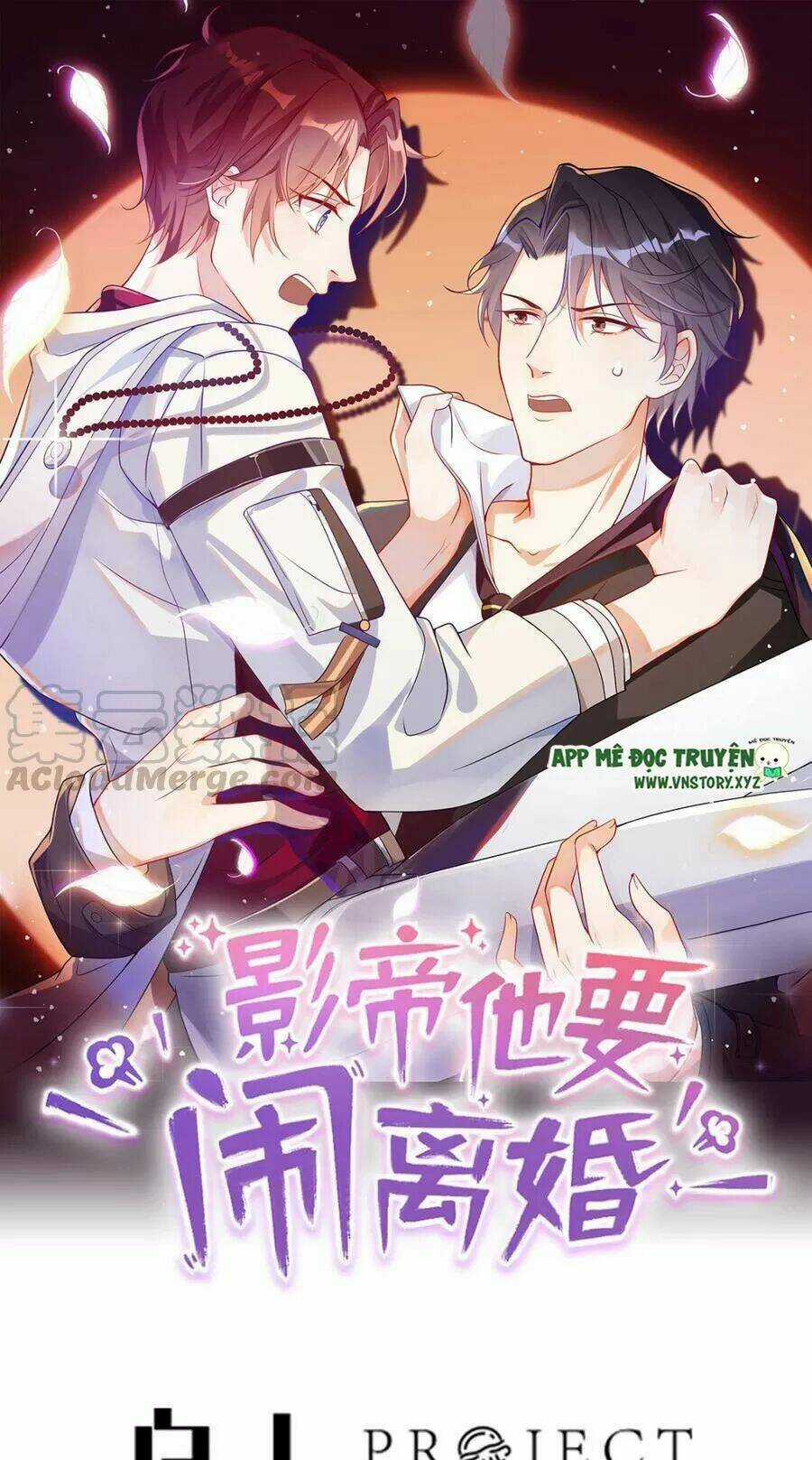 Ảnh Đế Làm Loạn Đòi Ly Hôn Chapter 56 trang 0