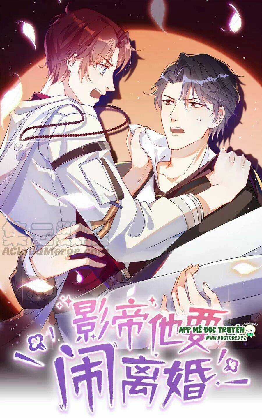 Ảnh Đế Làm Loạn Đòi Ly Hôn Chapter 58 trang 0