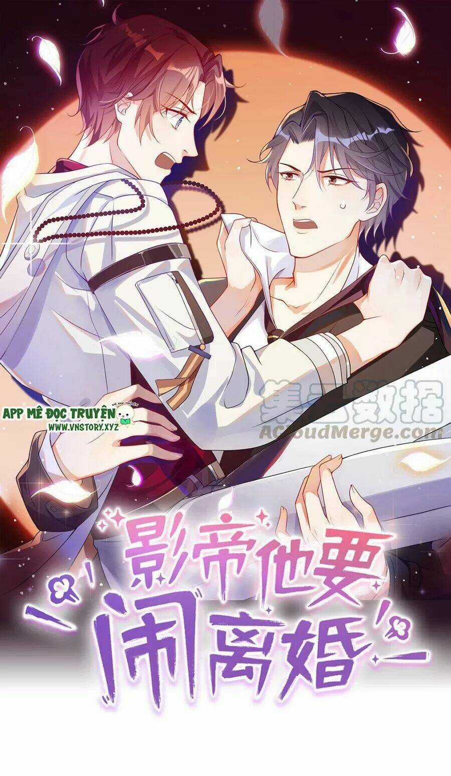 Ảnh Đế Làm Loạn Đòi Ly Hôn Chapter 61 trang 0