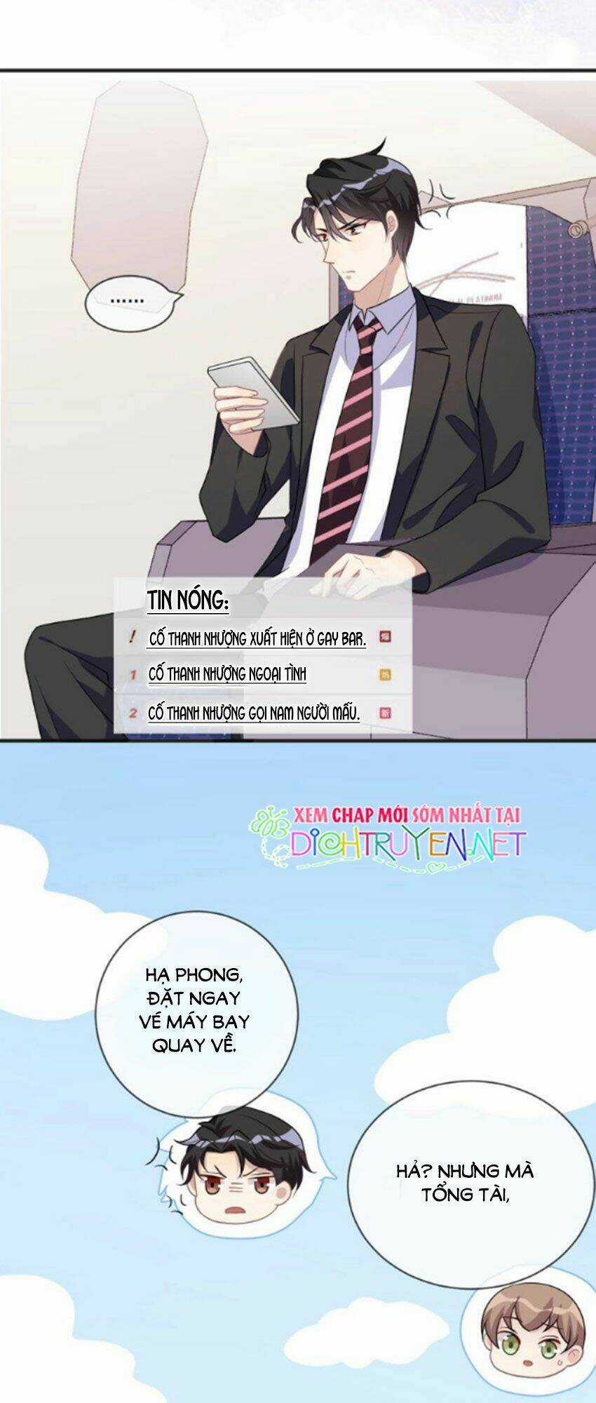 Ảnh Đế Làm Loạn Đòi Ly Hôn Chapter 7 trang 22