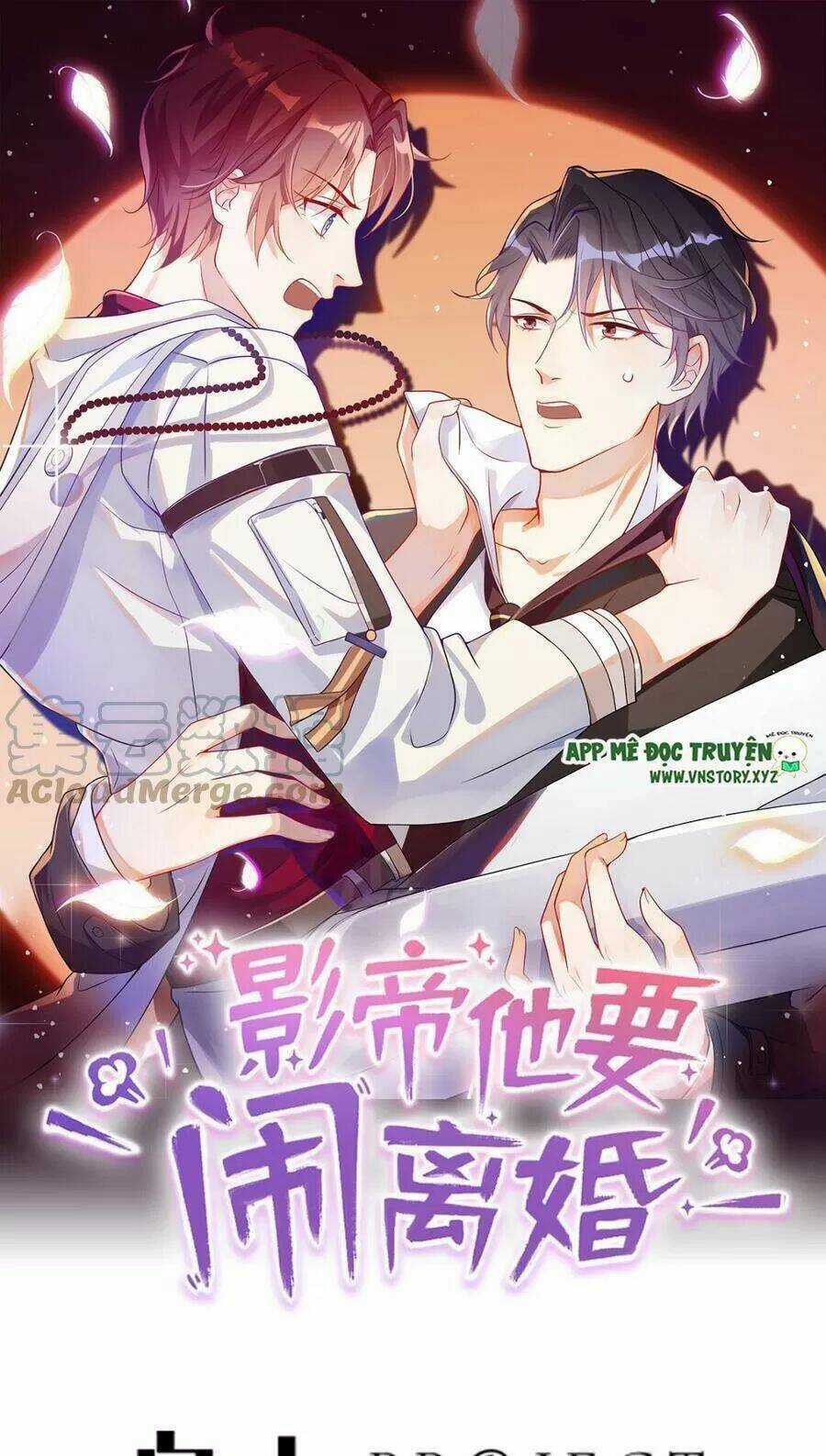 Ảnh Đế Làm Loạn Đòi Ly Hôn Chapter 72 trang 0
