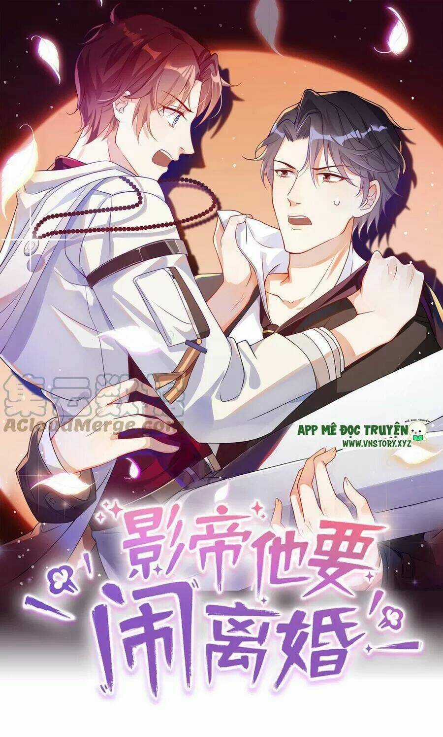 Ảnh Đế Làm Loạn Đòi Ly Hôn Chapter 73 trang 0
